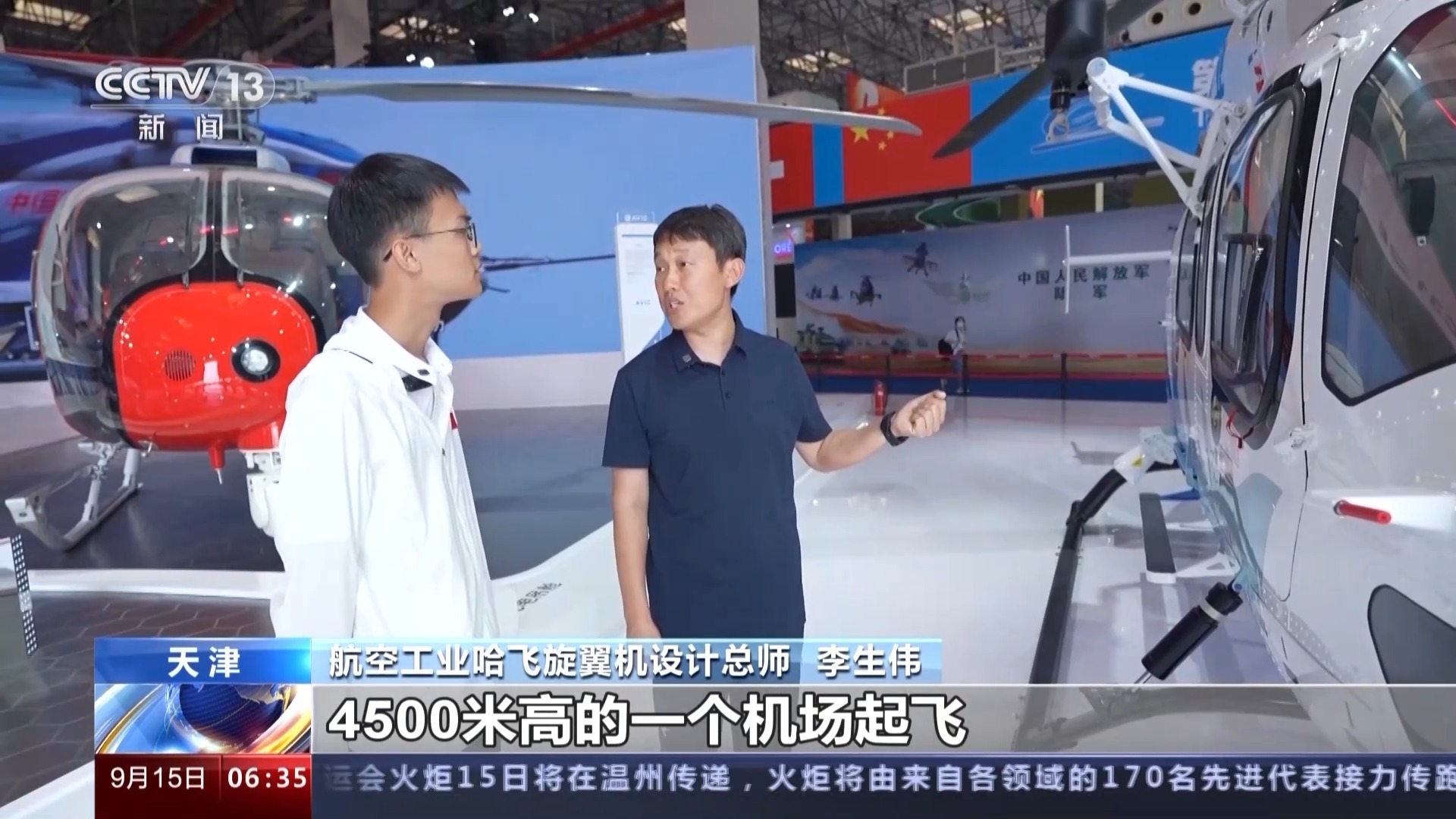 平台排行榜官方